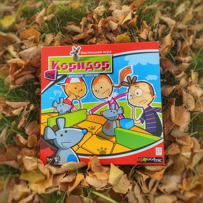 Аренда игры Коридор детская версия  - изображение 1