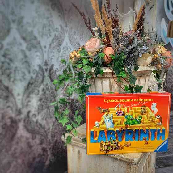 Аренда игры Сумасшедший лабиринт 