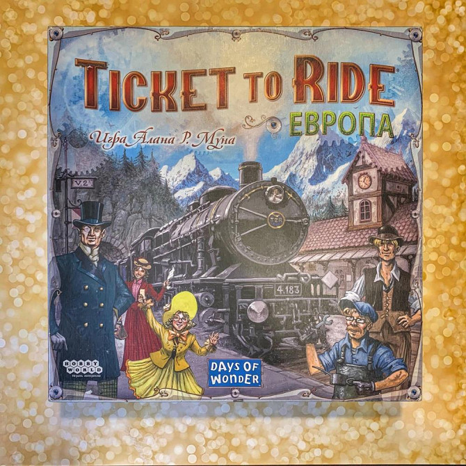 Аренда развивающих и настольных игр  - изображение 3