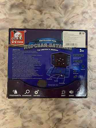 Морской бой со звуком 