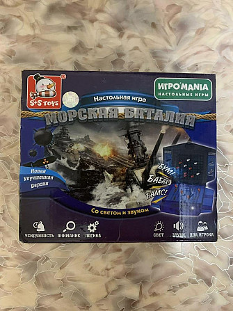 Морской бой со звуком  - изображение 1