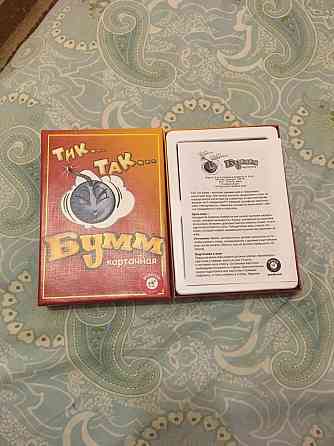 Игра, тик так бумм 