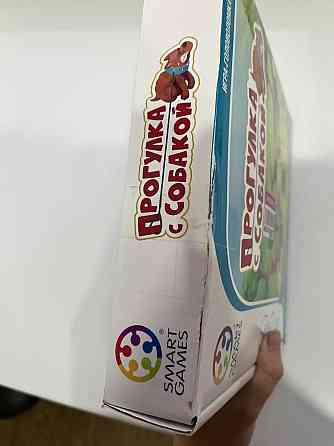 Bondibon "прогулка с собакой" 
