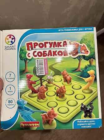 Bondibon "прогулка с собакой" 