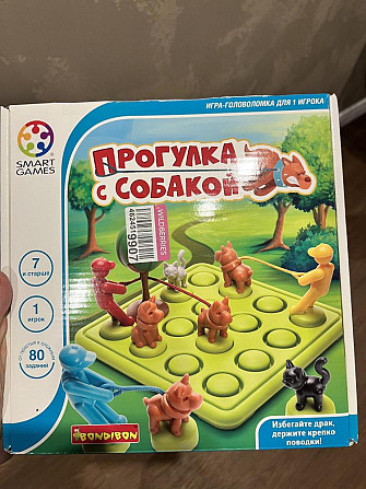 Bondibon "прогулка с собакой"  - изображение 1