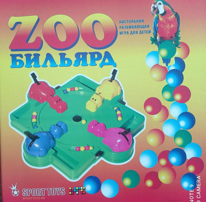 Зоо бильярд бегемотики  - изображение 2