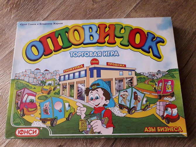 Настольная игра "Оптовичок"  - изображение 1