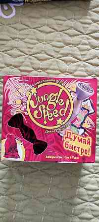 Настольная игра Дикие джунгли 