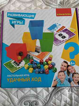 Настольная игра «Удачный ход» 