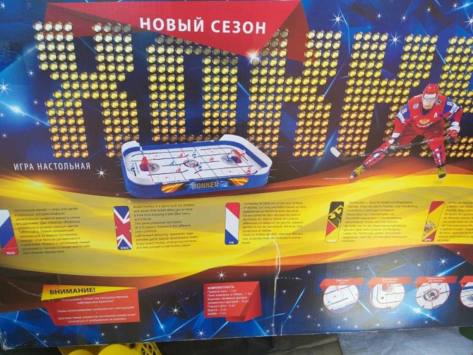 Настольный хоккей  - изображение 2