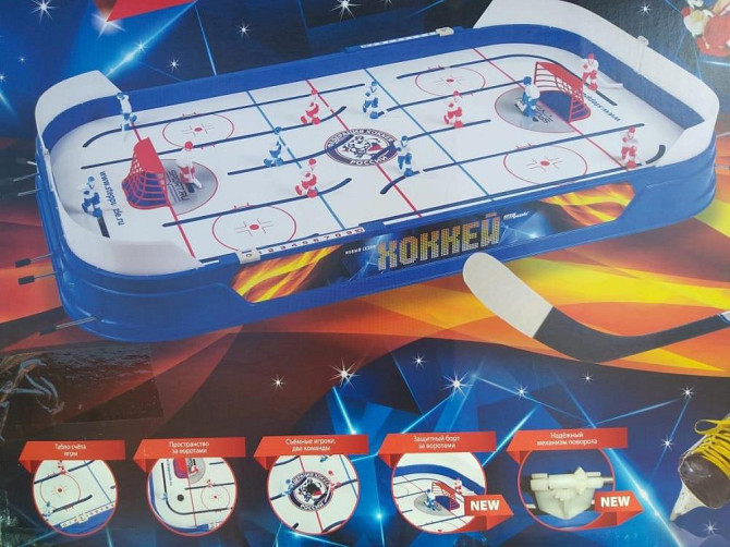 Настольный хоккей  - изображение 1