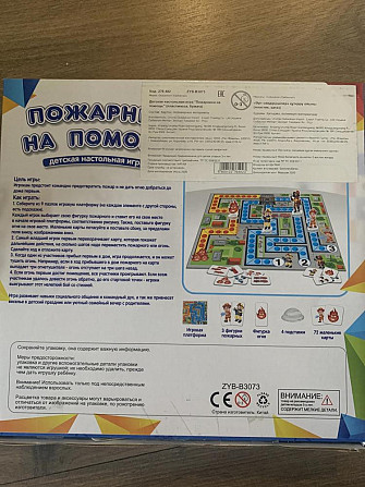 Настолка Пожарные на помощь  - изображение 2
