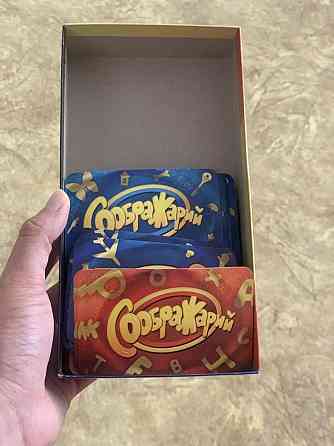 Настольная игра СООБРАЖАРИЙ КАРТИНКИ 