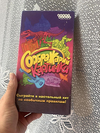 Настольная игра СООБРАЖАРИЙ КАРТИНКИ  - изображение 1
