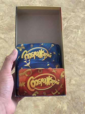 Настольная игра СООБРАЖАРИЙ КАРТИНКИ  - изображение 2