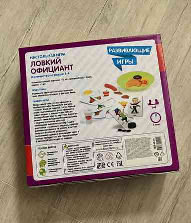 Игра детская Ловкий официант BONDIBON 