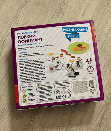 Игра детская Ловкий официант BONDIBON  - изображение 2