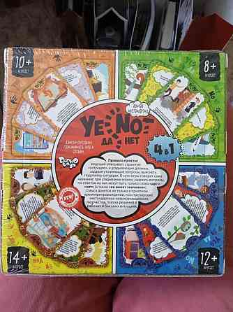 Настольная игра 