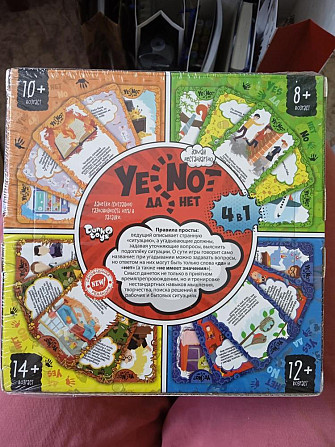 Настольная игра  - изображение 2