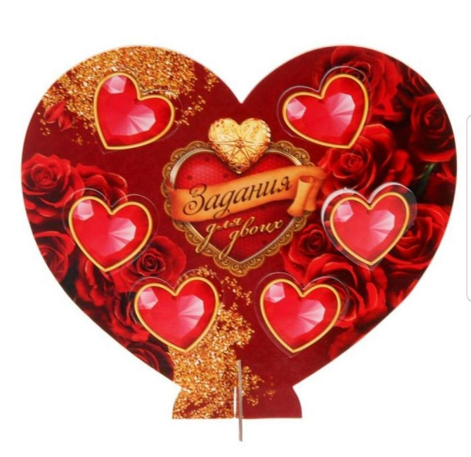 Игра+подарок  - изображение 2