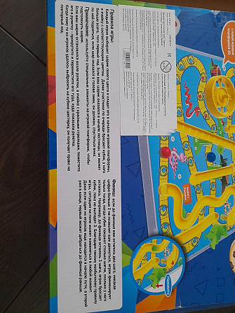 Игра настольная змейчики  - изображение 2