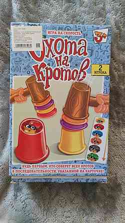 Настольные игры 