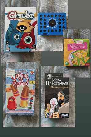 Настольные игры 