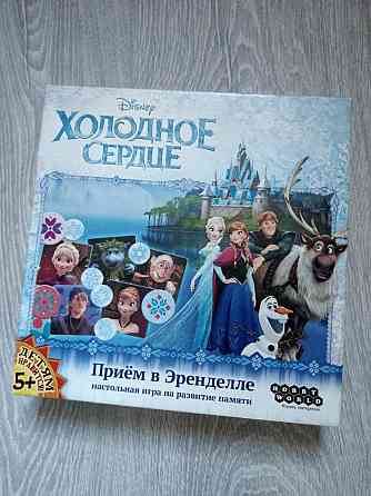Игра "Холодное сердце" 