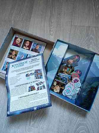 Игра "Холодное сердце" 