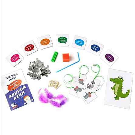 Игра Запуск речи 