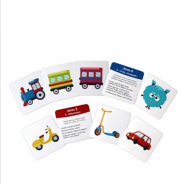 Игра Запуск речи  - изображение 3