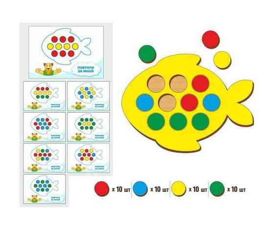 ВВ набор входят кружочки разных цветов, инструкция 