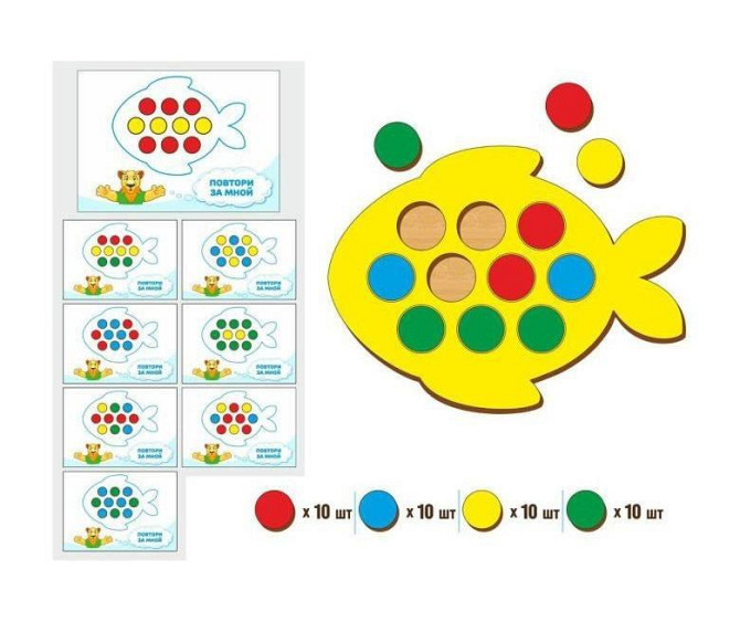 ВВ набор входят кружочки разных цветов, инструкция  - изображение 2