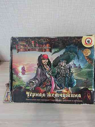 Настольная игра чёрная жемчужина. 