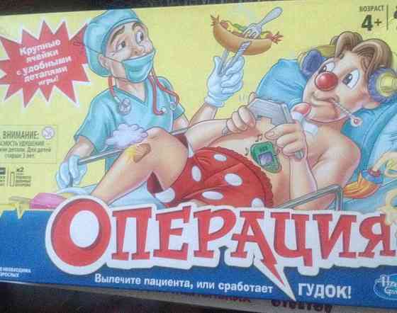 Настольная игра " Операция" 