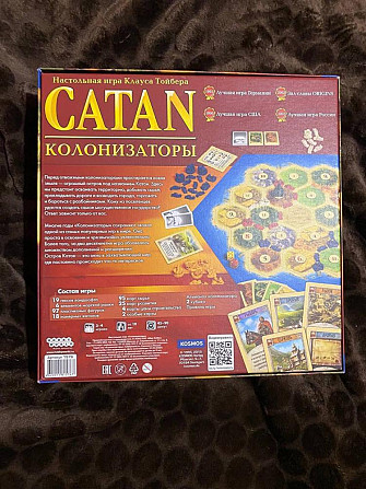 CATAN колонизаторы игра настольная  - изображение 2