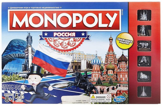 Настольная игра Монополия Россия, Оригинал! Hasbro  - изображение 1