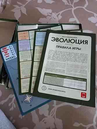 Настолка Эволюция подарочное издание 