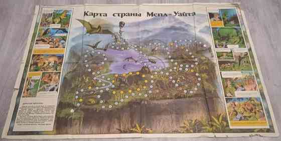 комикс-игра Приключения в стране Мепл-Уайта 1992 