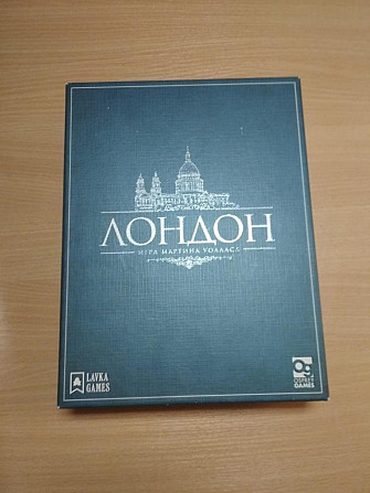 настольная игра лондон  - изображение 4