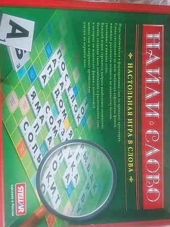 Игра найди слово 2шт 