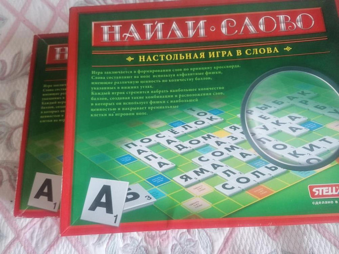 Игра найди слово 2шт  - изображение 1