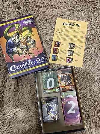 Настольная игра «Свинтус» 
