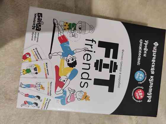 Развивающая настольная игра "Fit friends" БАНДА УМ 