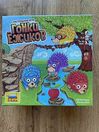 Настольная игра 