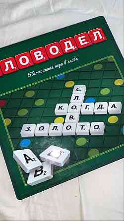 Игра словодел 
