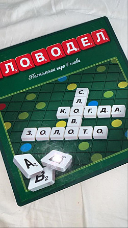 Игра словодел  - изображение 1