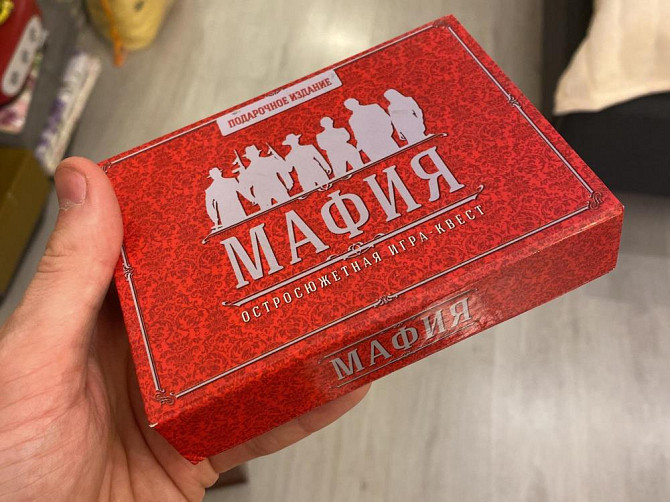Настольная игра мафия  - изображение 1