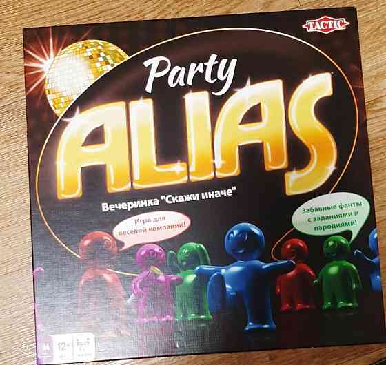 Игра Alias Party 