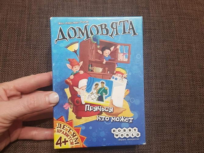 Домовята настольная игра  - изображение 1